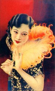 Shanghai Advertising Poster by Unbekannt