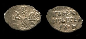 Silver Kopek of Tsar Boris Godunov, 1599