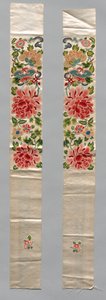 Sleeve Bands