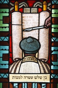 Stained Glass: Bar Mitzvah, Budapest, Hungary