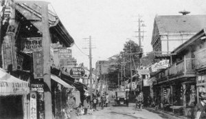 Street in Motomachi, Yokohama, Japan, 20th Century