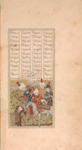 Sultan Sanjar and the Old Woman, Folio from a Khamsa Quintet of Nizami, Early 16th Century by Unbekannt
