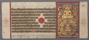 Teaching and Liberation of Nemi, from the Kalpa-sutra by Unbekannt Unbekannt