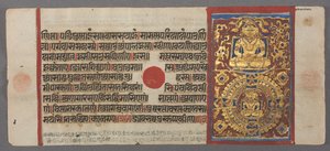 Teaching and Liberation of Nemi, from the Kalpa-sutra by Unbekannt
