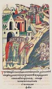 The Baptism of Daumantas of Pskov. From the Illuminated Compiled Chronicle, Second half of the 16th century by Unbekannt