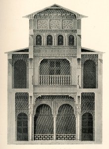 The Baths, Hall of Repose