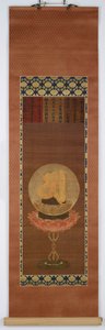 The Bija A, Representing Vairocana Dainichi by Unbekannt