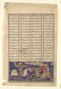 The Combat of Khusrau Parviz and Bahram Chubina, Folio from a Shahnama