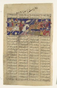 The Combat of Rustam and Puladvand, Folio from a Shahnama Book of Kings by Unbekannt