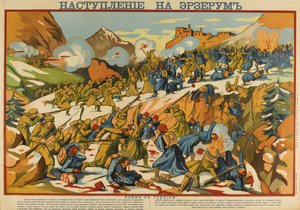 The Erzurum Offensive Poster