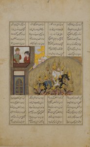 The Fire Ordeal of Siyavush, Folio from a Shahnama Book of Kings of Firdausi by Unbekannt