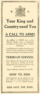 The First Advertisement by Unbekannt