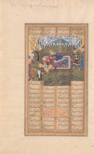 The Murder of Iraj, Folio from a Shahnama Book of Kings of Firdausi, late 15th century by Unbekannt