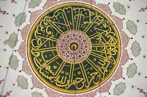 New Mosque Ceiling Calligraphy, Istanbul, Turkey