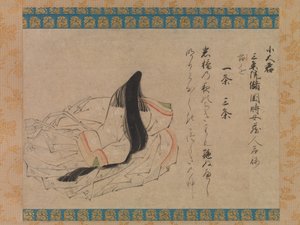 The Poet Koogimi, Thirty-six Poetic Immortals handscroll