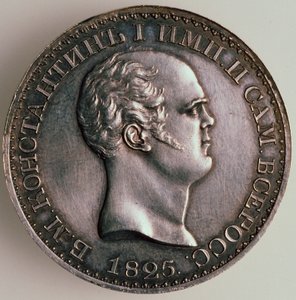 The Rubel of Constantine, Averse: Portrait of Constantine by Unbekannt