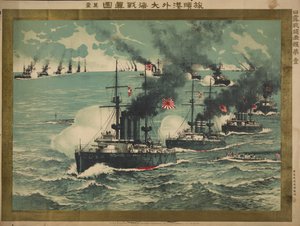 The Sea Battle of Port Arthur