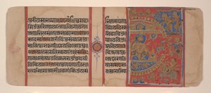 The Siege of Ujjain and the Magic She-Ass from a Kalpasutra Manuscript, 16th century