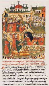 The Wedding of Grand Prince Vasili III Ivanovich of Moscow From the Illuminated Compiled Chronicle by Unbekannt