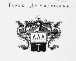 The Coat of Arms of the Demidov House