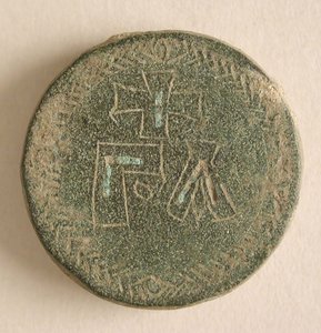 Three Round Copper-Alloy Balance Weights with Crosses, Byzantine, 8th-9th Century