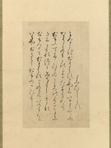 Three poems from the Collection of Poems Ancient and Modern by Unbekannt
