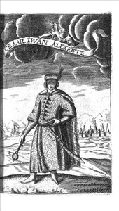 Tsar Ivan V Alexeyevich from Georg Adam Schleissing Derer beyden Czaaren in Reussland Iwan und Peter Alexewiz by Unbekannt