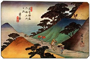 Tsumagome
