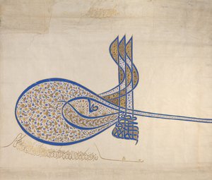 Tughra Insignia of Sultan Süleiman the Magnificent by Unbekannt