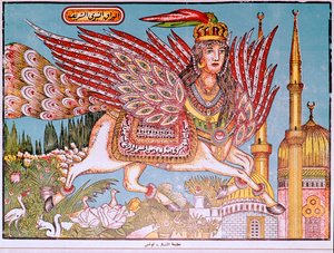 Tunisian Illustration of a Winged Mythical Being