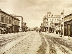 View of the Arbat Street from the Church of the Life-Giving Trinity, Moscow, Russia by Unbekannt