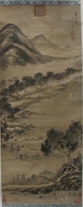 Wind and Water: Landscape in the Style of Mi-fei by Unbekannt