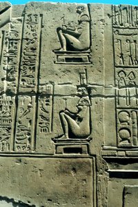 Woman in a Birthing Chair, Ancient Egyptian Limestone Relief from Kawm Umbu