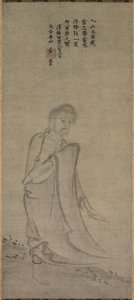 Shakyamuni Emerging from the Mountains