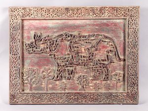 An Indian Carved and Applied Decorative Inscription Panel, the Inscription Formed in the Shape of a Hippopotamus by Unbekannt