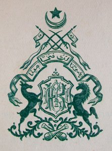 Coat of Arms, Early 20th Century, Manavadar, Saurashtra, Gujarat, India by Unbekannter Künstler