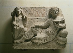 Couple at a Banquet, Tomb Find from Palmyra, Syria