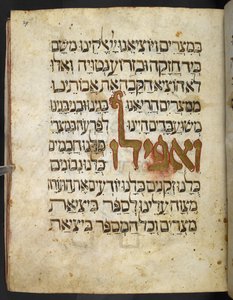 Gold lettering from Haggadah for Passover, Part 1, 2nd quarter of the 14th century by Unbekannter Künstler