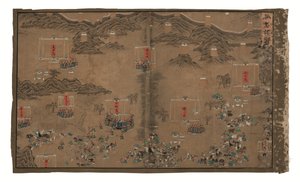 Imperial Edicts Regarding General Qi Mian, Ming Dynasty