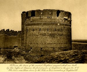 Iraq - Tallisim Tower of Ancient Baghdad Rampart