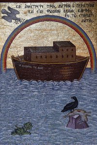 Kykkos Monastery, Cyprus: Mosaic depicting Noah
