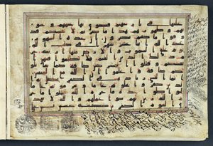Page from a Qu