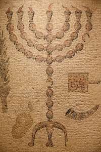 Portion of a Synagogue Mosaic Floor (Replica) - Original: Beth Alpha Synagogue, Israel - 6th Century CE - Menorah - The Jewish Museum, New York, United States by Unbekannt