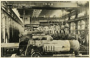 Railway Car Factory