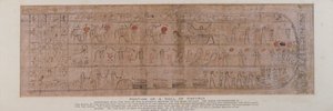 Section of papyrus inscribed with cursive hieroglyphs with the text of the eleventh section of the Book of Amtuat describing the birth of the sun-god into the sky at day-break, found in the plinth of a wooden Ptah-Sokar-Osiris figure by Unbekannt