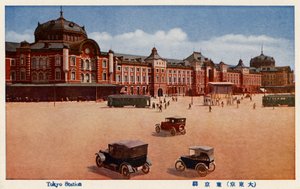 Tokyo Railway Station by Unbekannter Künstler