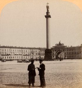 Monument to Alexander I., Arch of Triumph, and the Staab Building, St. Petersburg, Russia, 1897 by Underwood and Underwood