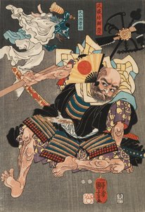 Minamoto Yoshitsune Fights Benkei on Gojo Bridge, with the Help of Tengu Demons by Unknown