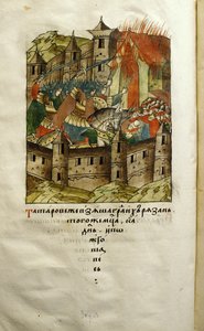 Page 307 of the Official Collection of Chronicles from the Mid 16th Century Depicting Batu Khan Burning the City of Ryazan in 1237