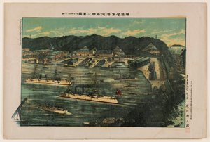True Depiction of the Shipyards in the Naval Port at Yokosuka